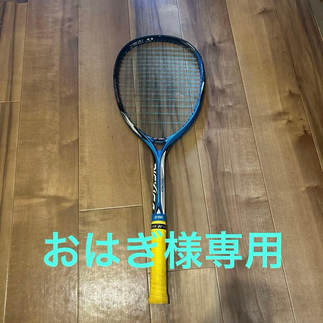 [美品最安値]NEXIGA 50G[おはぎ]