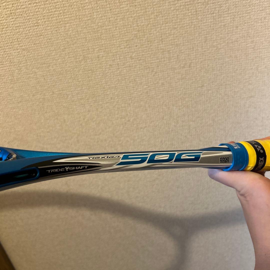 [美品最安値]NEXIGA 50G[おはぎ]