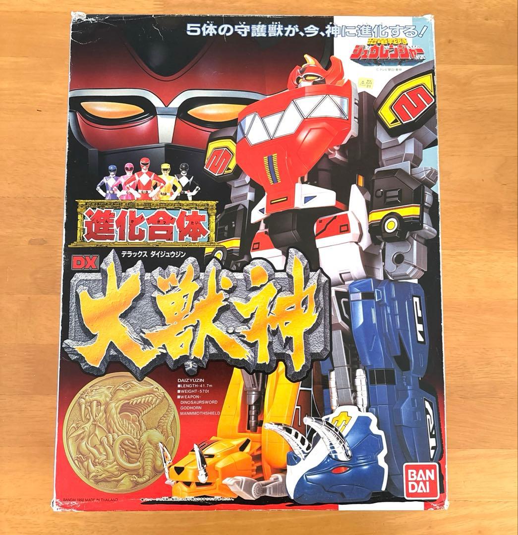 ジュウレンジャー　大獣神