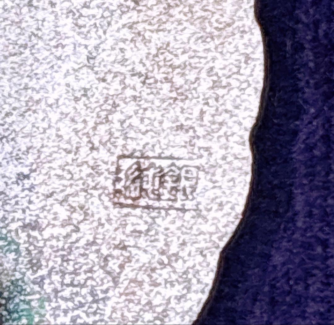 【純銀】 約11g 国鉄 日本国有鉄道 功績章 純銀製 ケース入 バッジ 電車