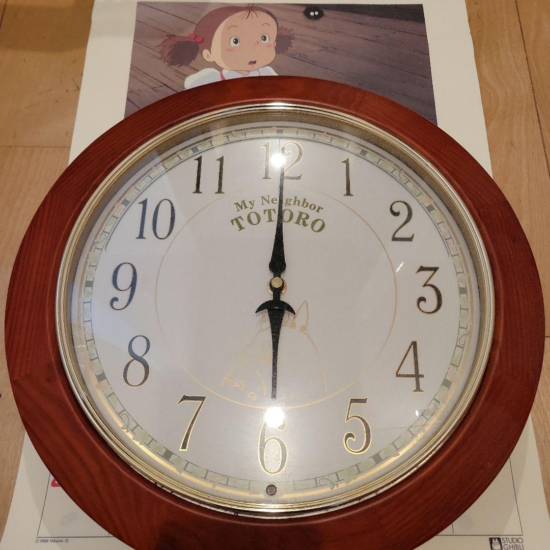 となりのトトロ 壁掛け時計