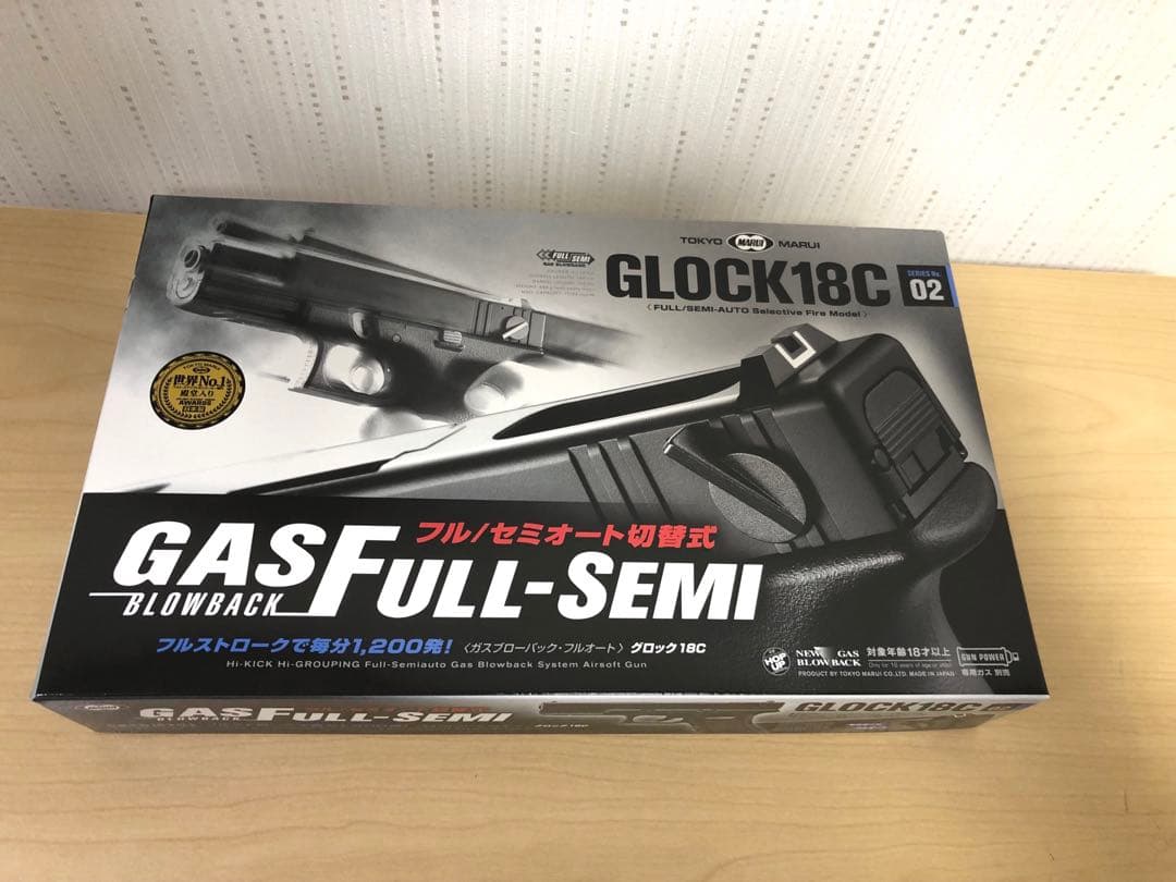 東京マルイ GLOCK 18C ガスブローバック