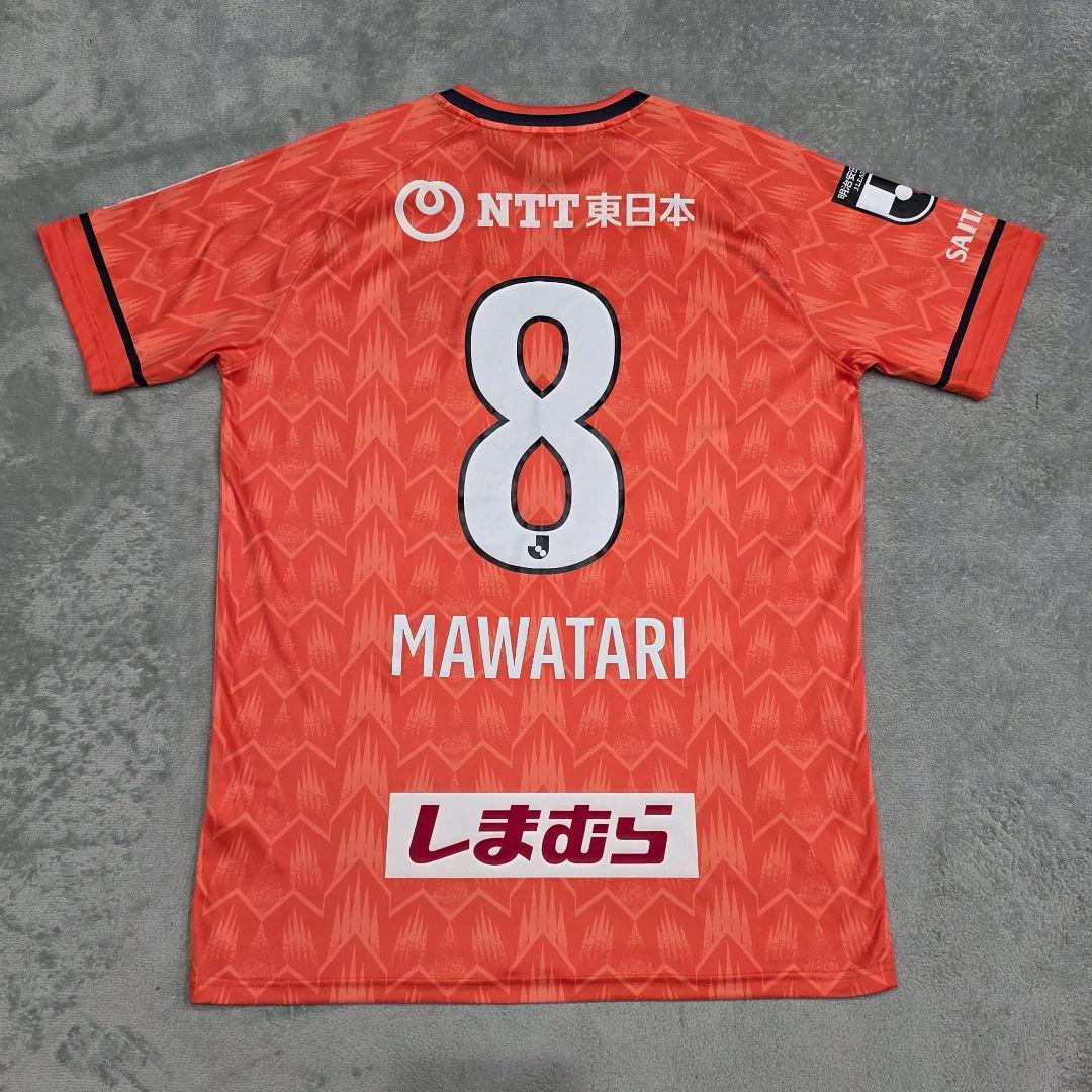 大宮アルディージャ　2021　馬渡　ユニフォーム　LG　アンダーアーマー　ホーム