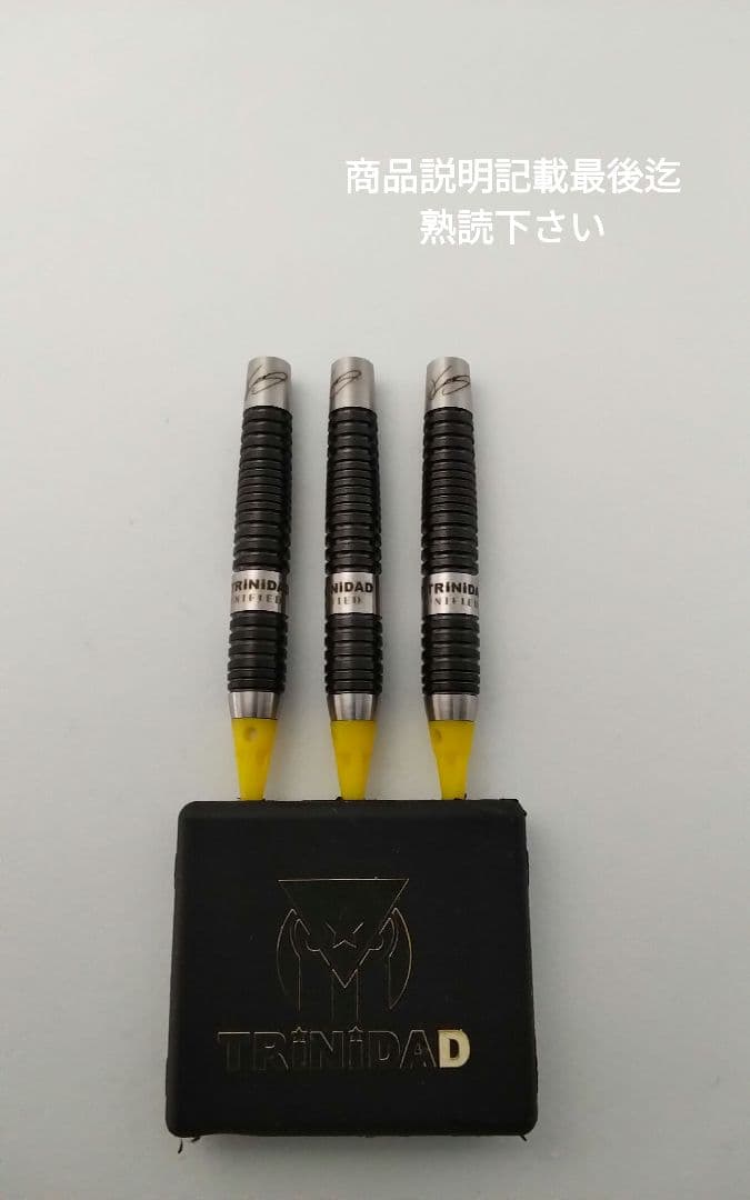 TRiNiDAD LAZY ZERO 松吉輝宗!新品同!ダーツセット22g