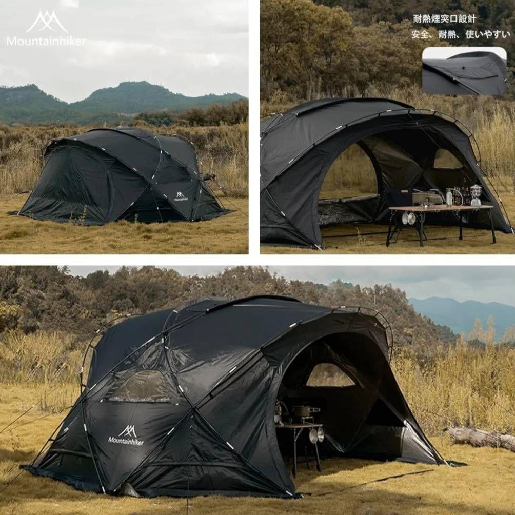 マウンテンハイカー Mountainhiker ドーム型キャンプテント 黒