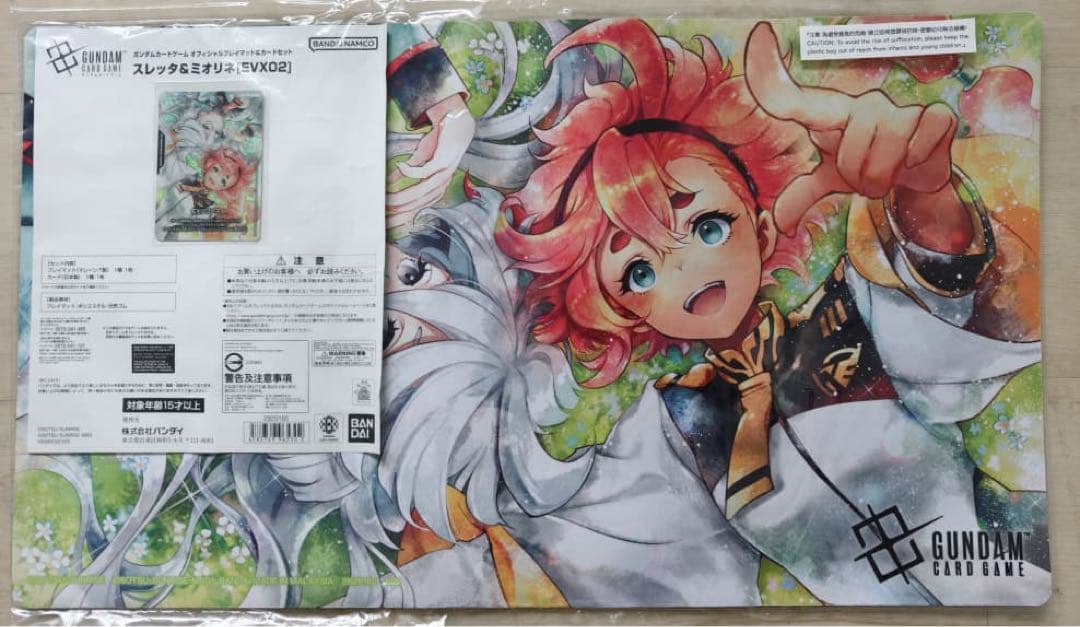 GCG ガンダムカードゲーム スレッタ＆ミオリネ　プロモ&プレイマットセットs