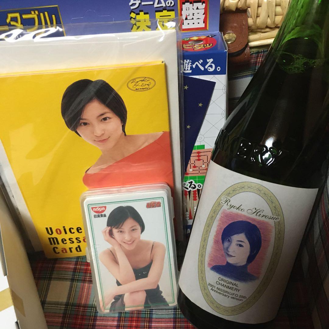 広末涼子 日清UFOパーティバスケット