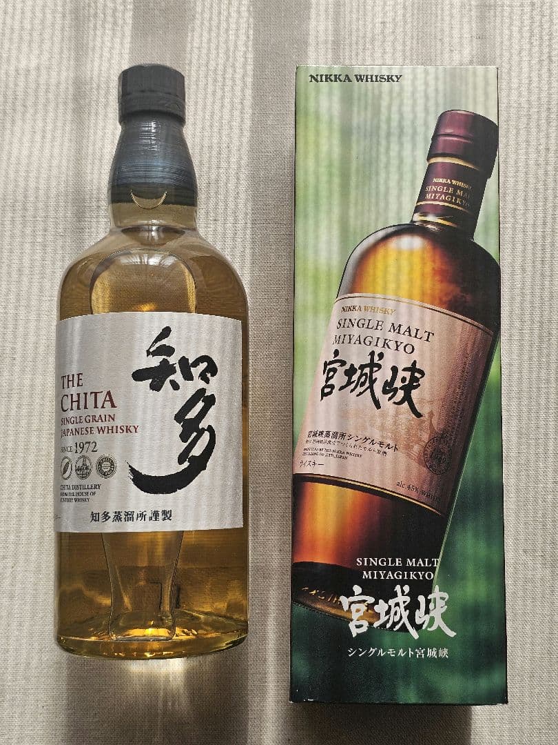 ジャパニーズウイスキーセット 宮城峡 ＆ 知多（計2本）