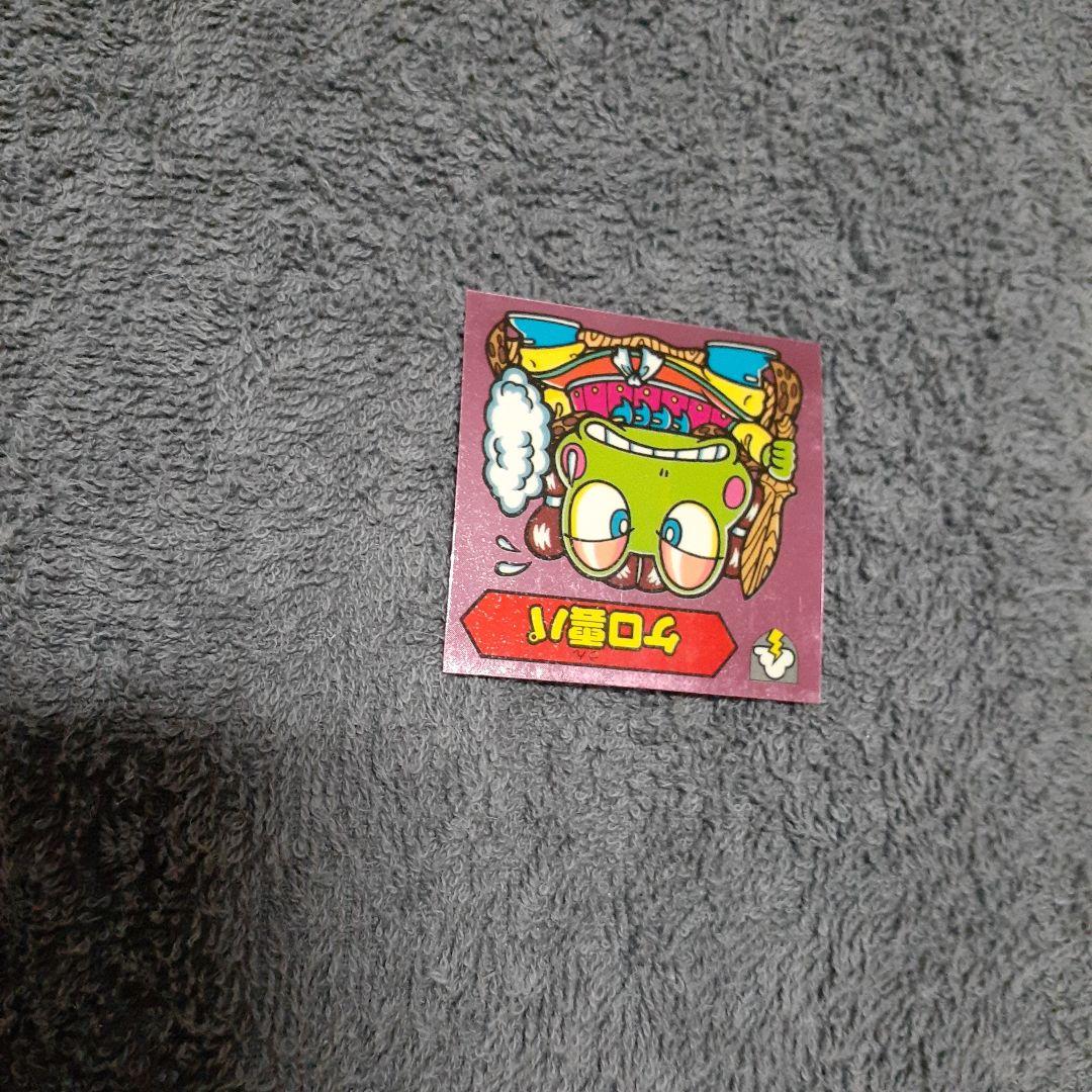 謎のジパング伝説