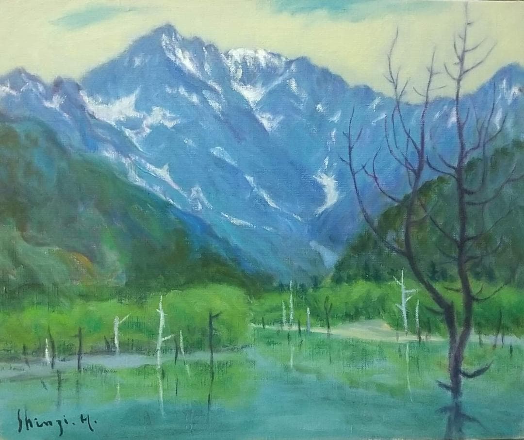 「上高地」1977 S52 F8 油絵 油彩画 絵画 アート 風景画 穂高