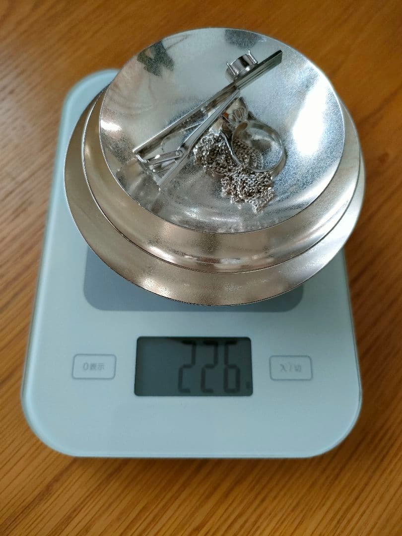 226グラム 銀杯 純銀　刻印有