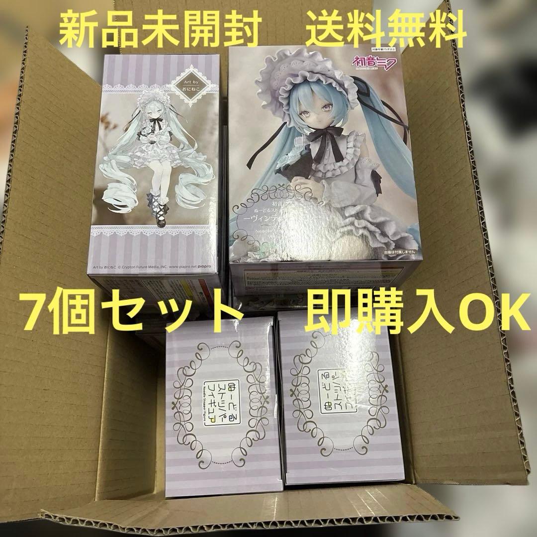 7個まとめ売り　初音ミク　ぬーどるストッパー　ヴィンテージドール　フィギュア
