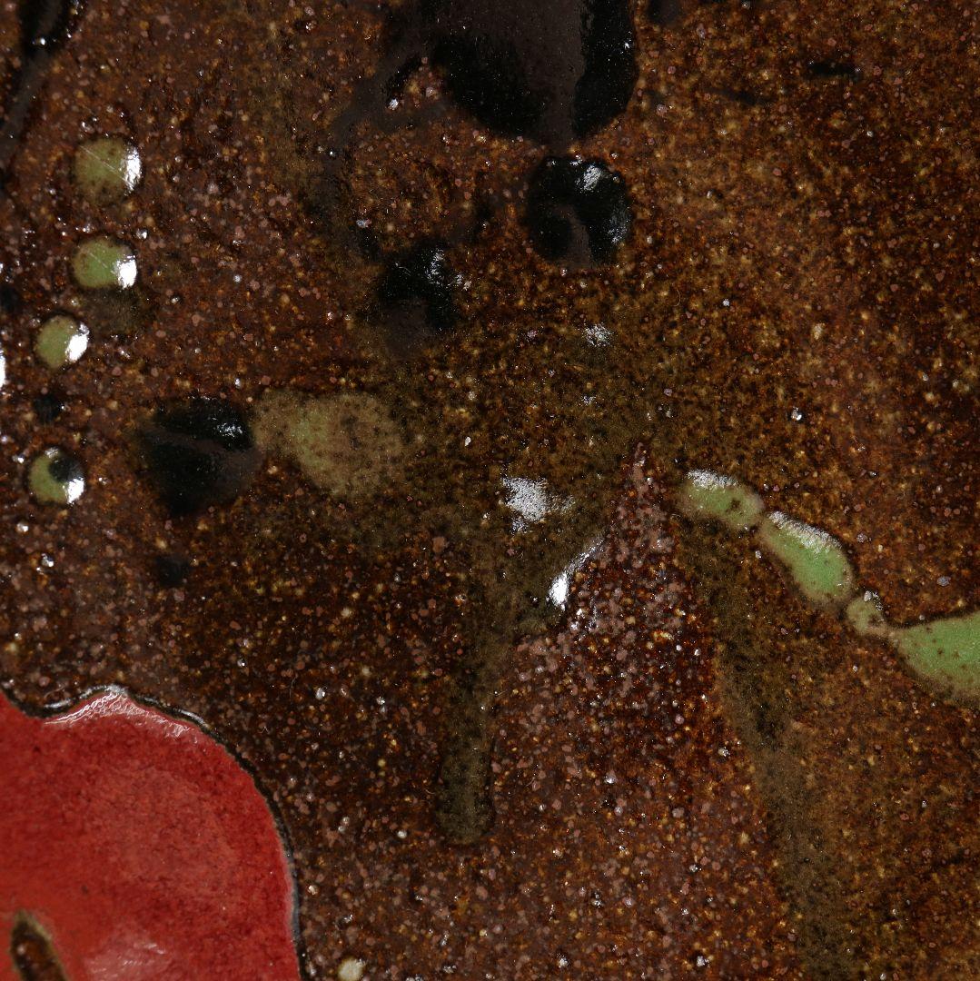 河井寛次郎作 三色打薬鉢　DZ377　GB1