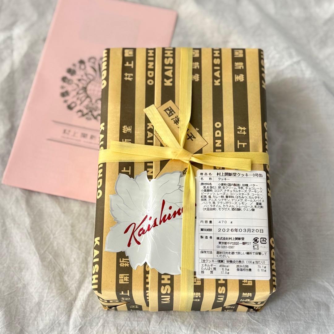 【即購入不可】　村上開新堂クッキー　東京　0号缶　賞味期限3月