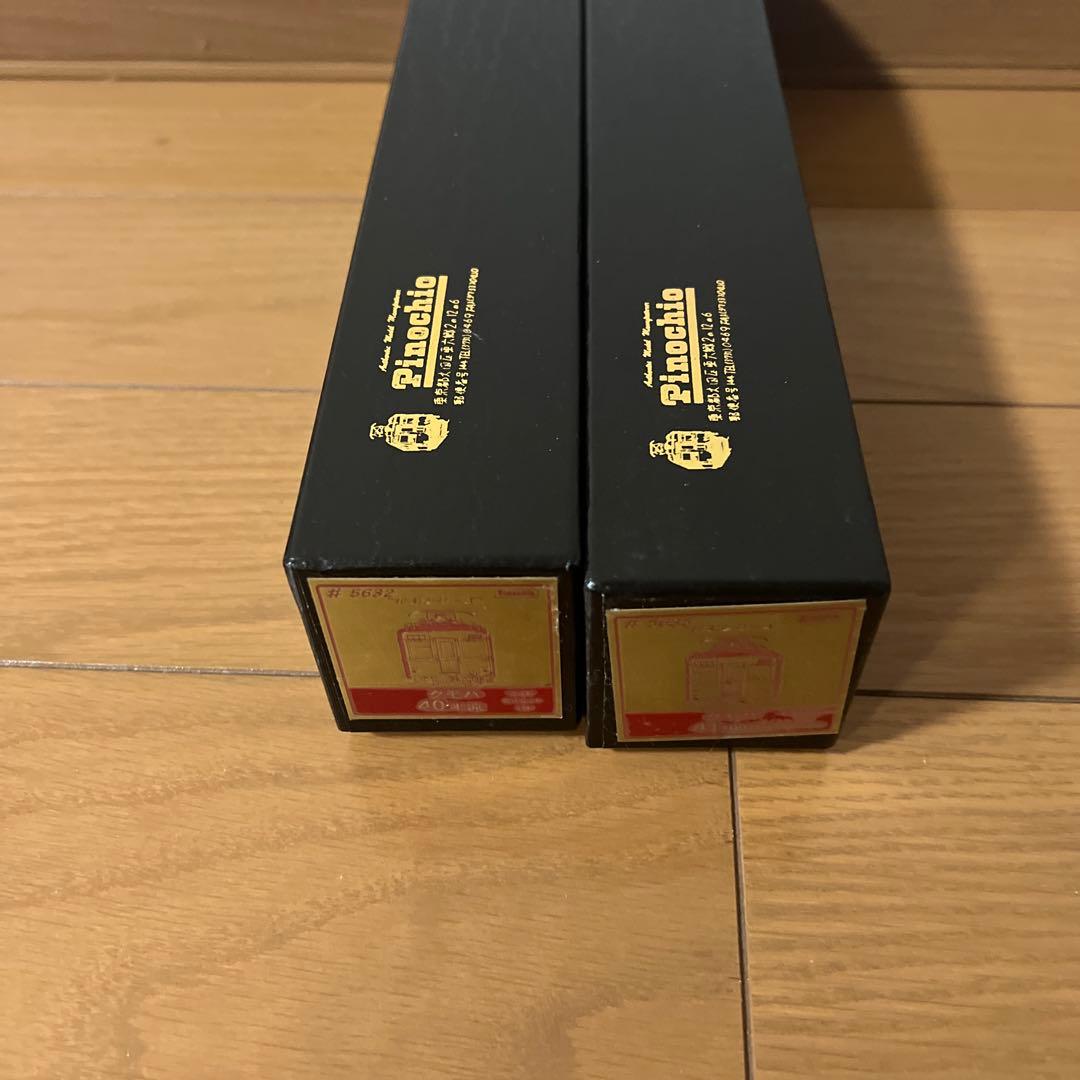 タ*イ様 pinochio クモハ40半流クモハ41 100番台　説明必須　ジャ