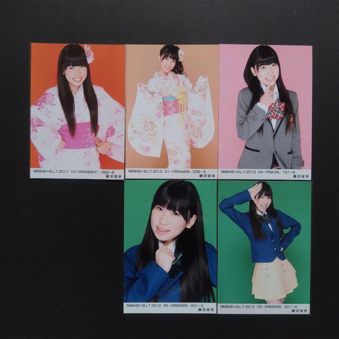 NMB48 藤田留奈 生写真 セット