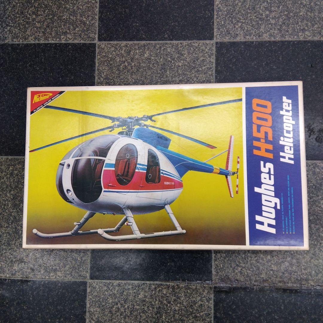 Hughes H500 ヘリコプタープラモデル 1/20