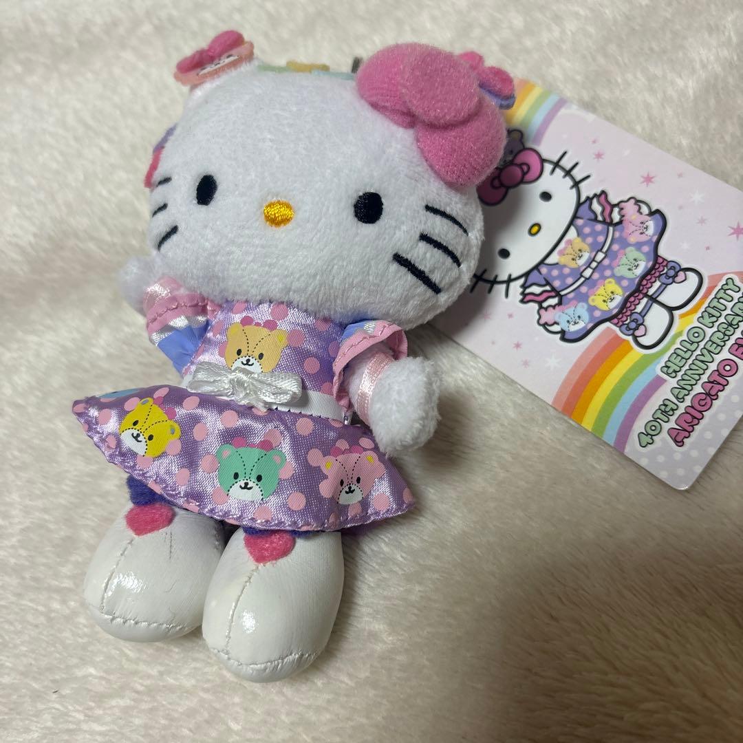 サンリオ　キティ　ピューロランド　ぬいぐるみ