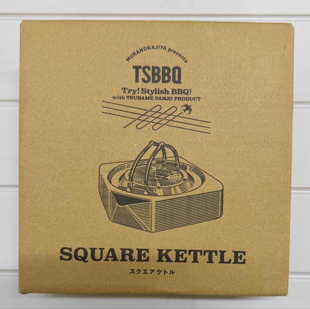 新品 TSBBQ 村の鍛冶屋 スクエアケトル