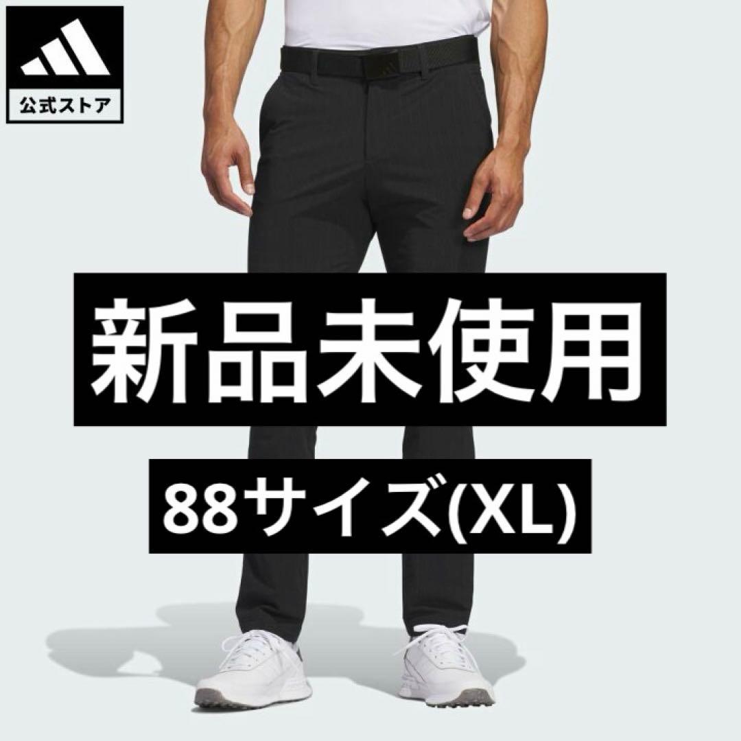 【新品未使用】アディダス ゴルフ COLD.RDY 撥水 パンツ 88黒