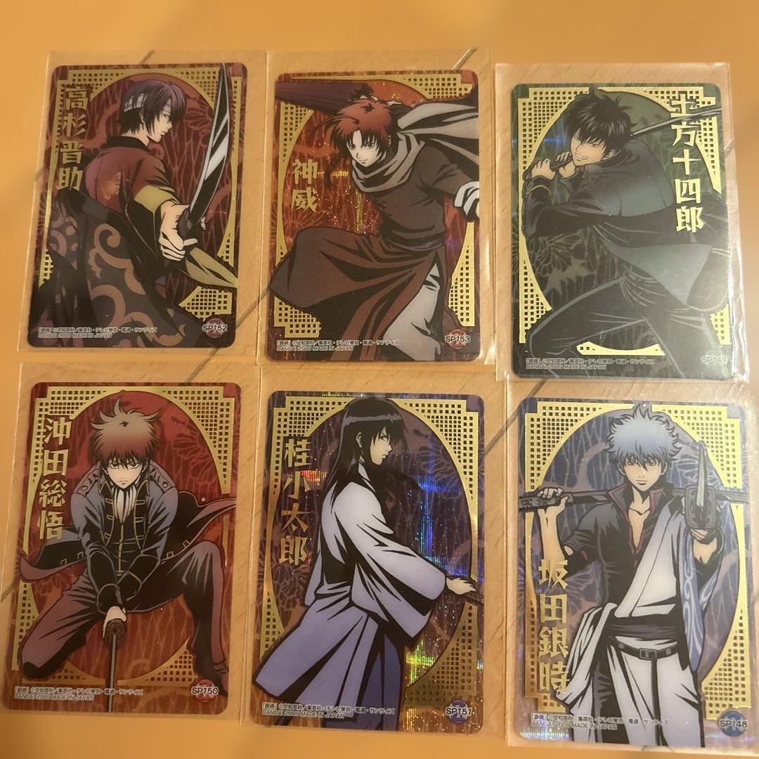 銀魂クリアカード