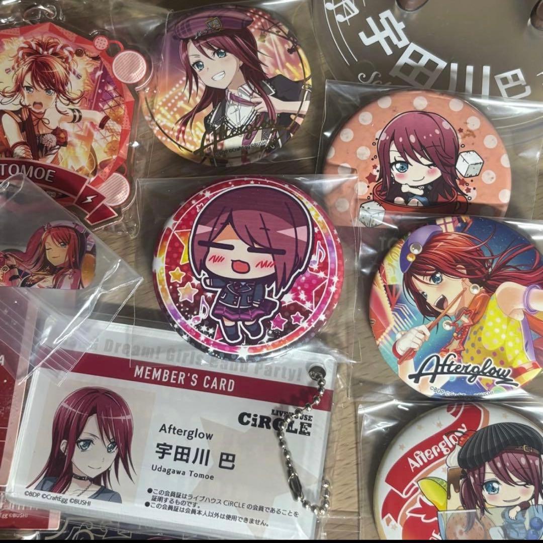 バンドリ　宇多川巴　グッズ　まとめ売り　7月まで