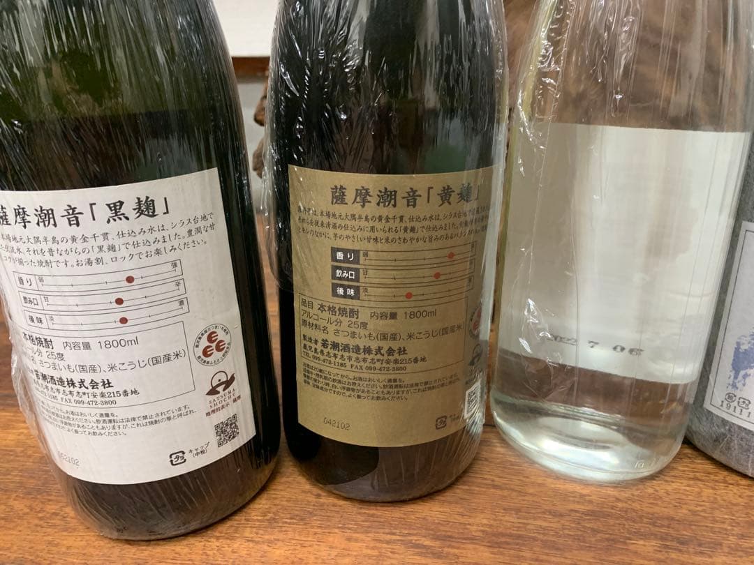 焼酎6本セット　25度 1800ml