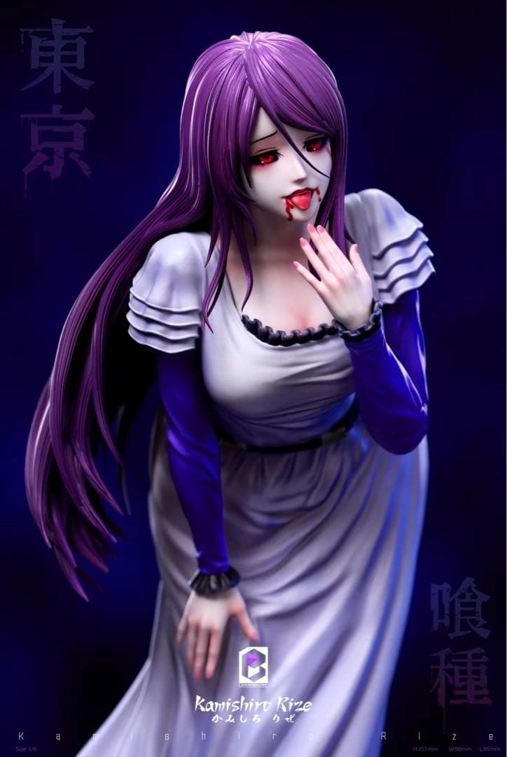 東京喰種トーキョーグール 神代利世 【暴食女】フィギュア ガレージキット