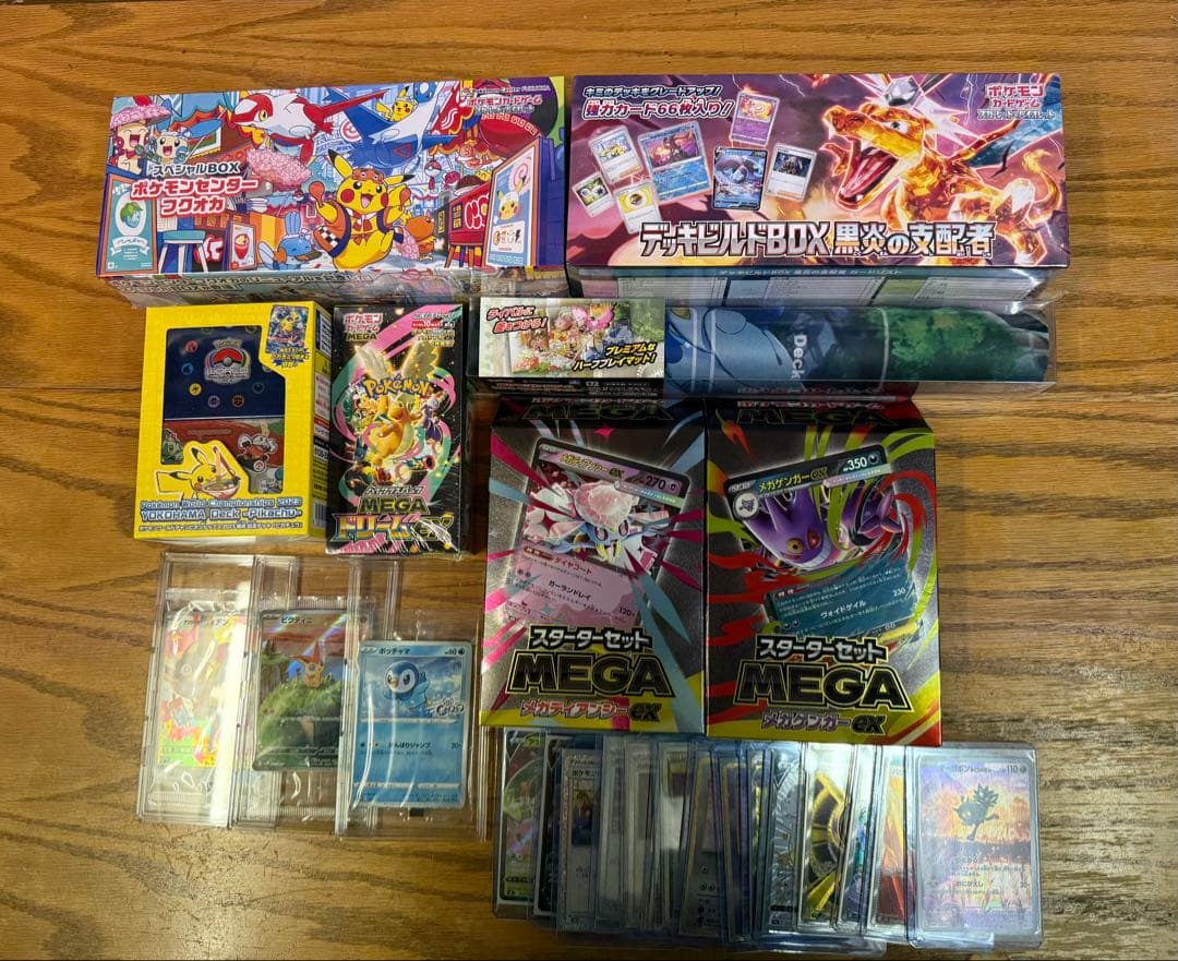 ポケモンカードゲーム コレクション断捨離品