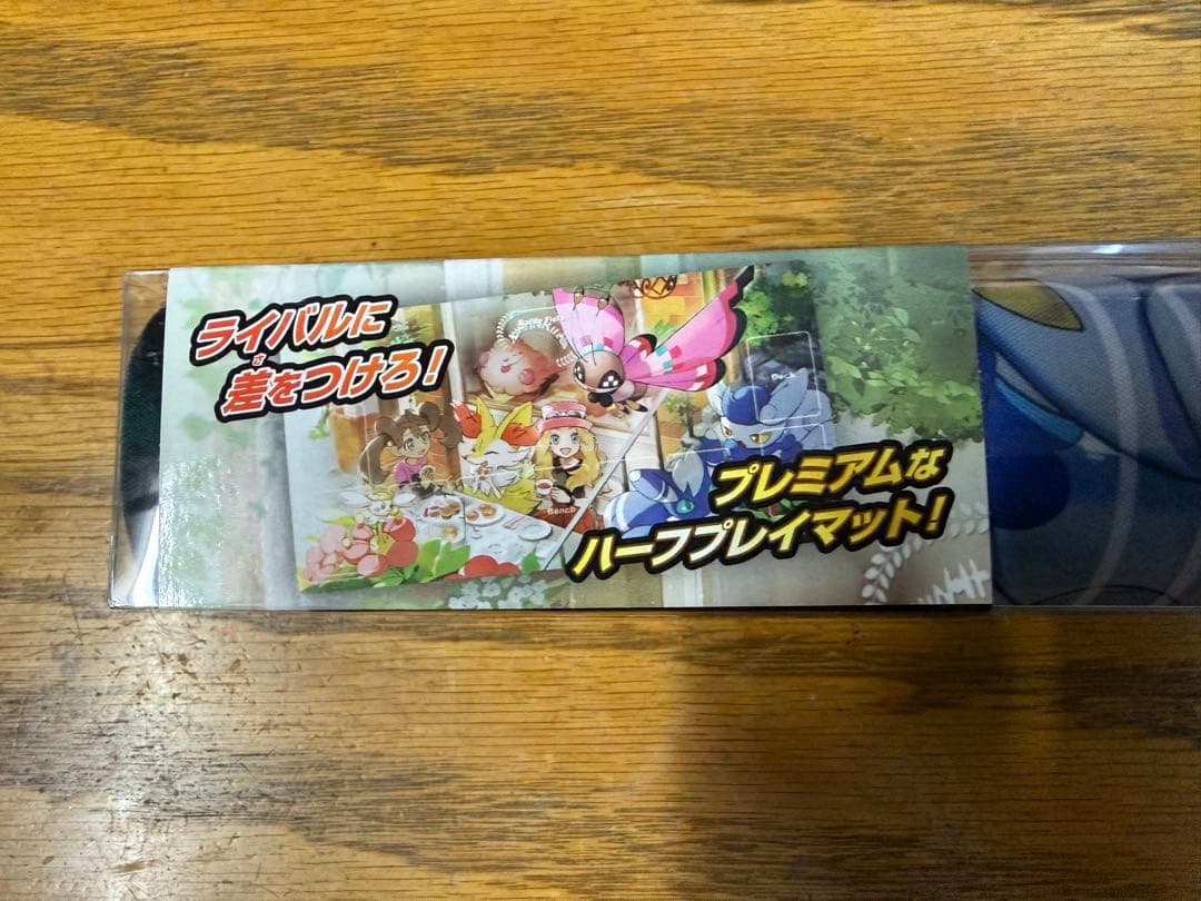 ポケモンカードゲーム コレクション断捨離品