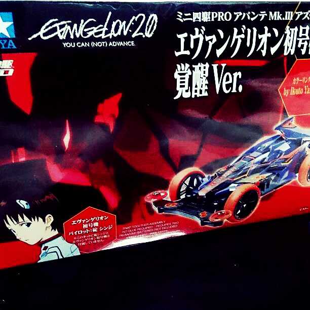 エヴァンゲリオン初号機スペシャル覚醒バージョン