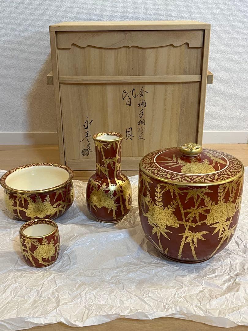 茶道具 皆具　橋本永豊　仁清写　金襴手　桐竹
