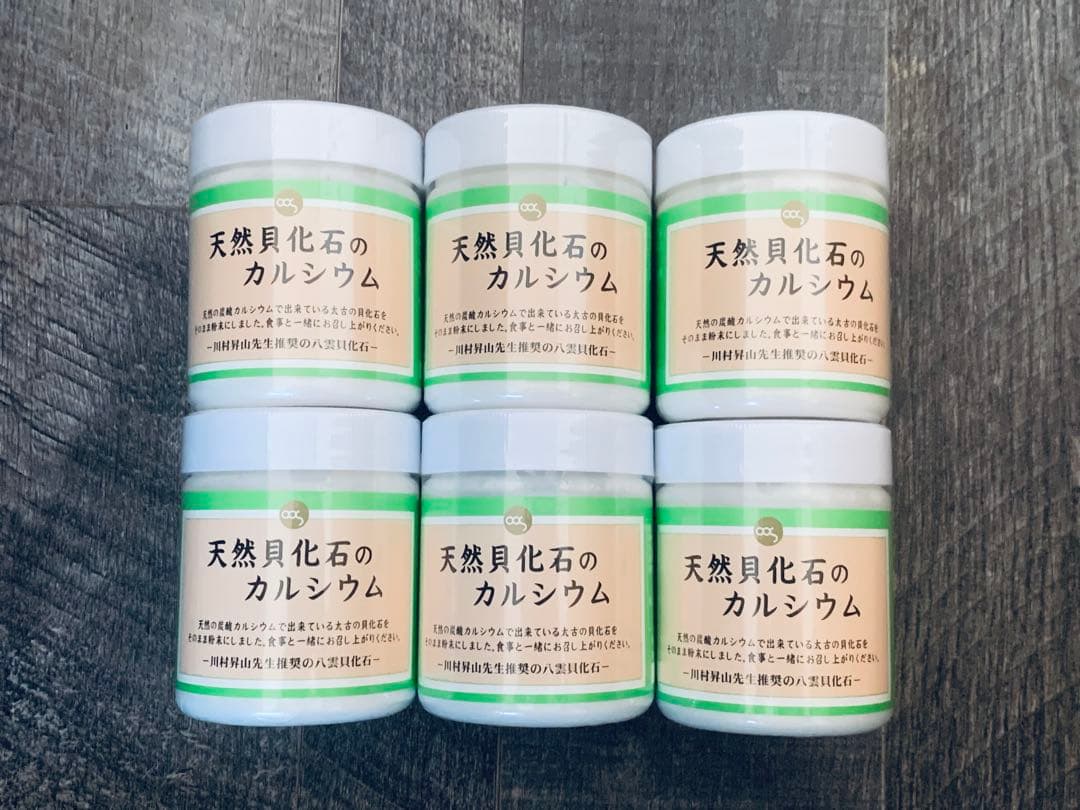 天然貝化石のカルシウム (旧 太古のカルシウムPLUS) 220ｇ　6個セット