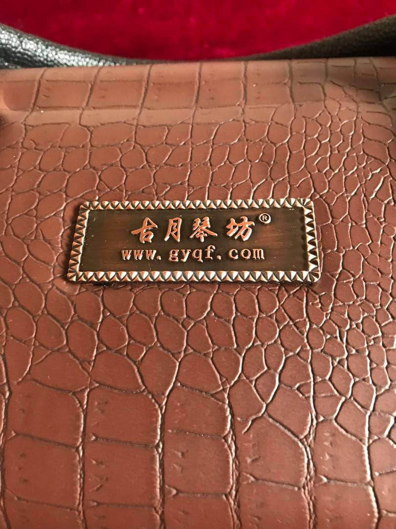 特価・二胡★最上級紫檀★錦蛇皮★古月琴坊・万其興製作★十年保証★一生の宝物