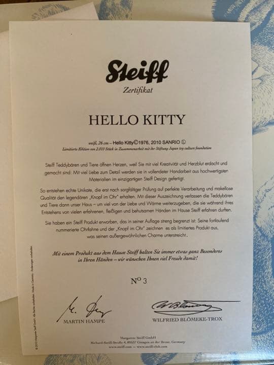 【シリアルNo.3】steiff シュタイフ キティ コラボ