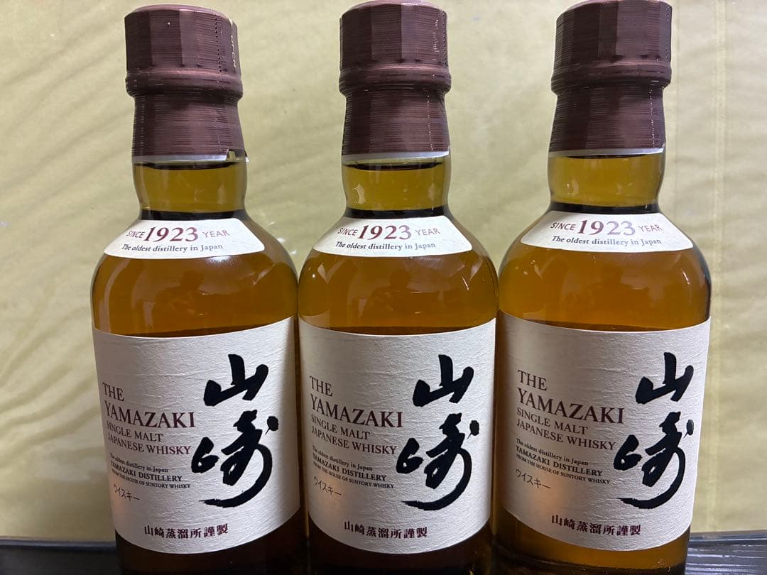 【未開封】サントリー 山崎 シングルモルトウイスキー180m×3本/ミニボトル