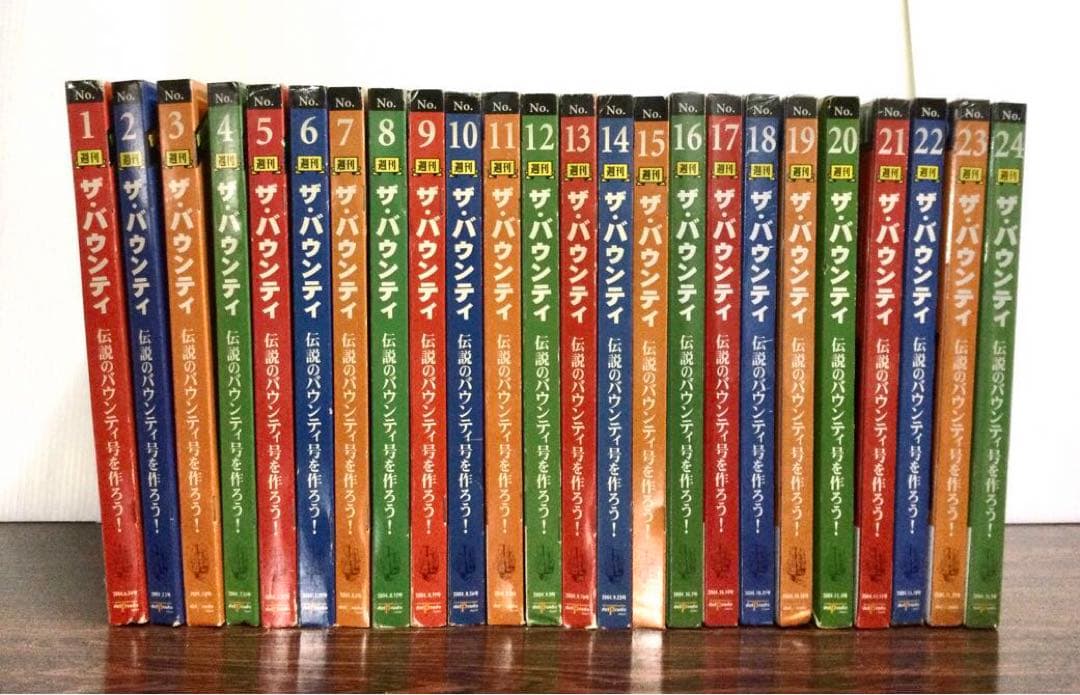 デルプラド【ザ・バウンティ】1／48スケール　帆船模型キット　送料込み