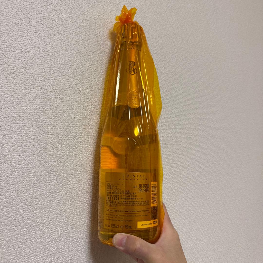 新品 未開封 クリスタル ルイロデレール 2015年 レア