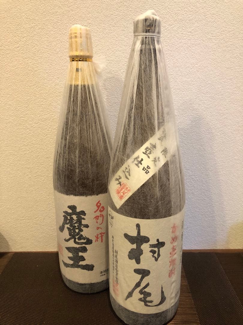 魔王と村尾 本格焼酎セット
