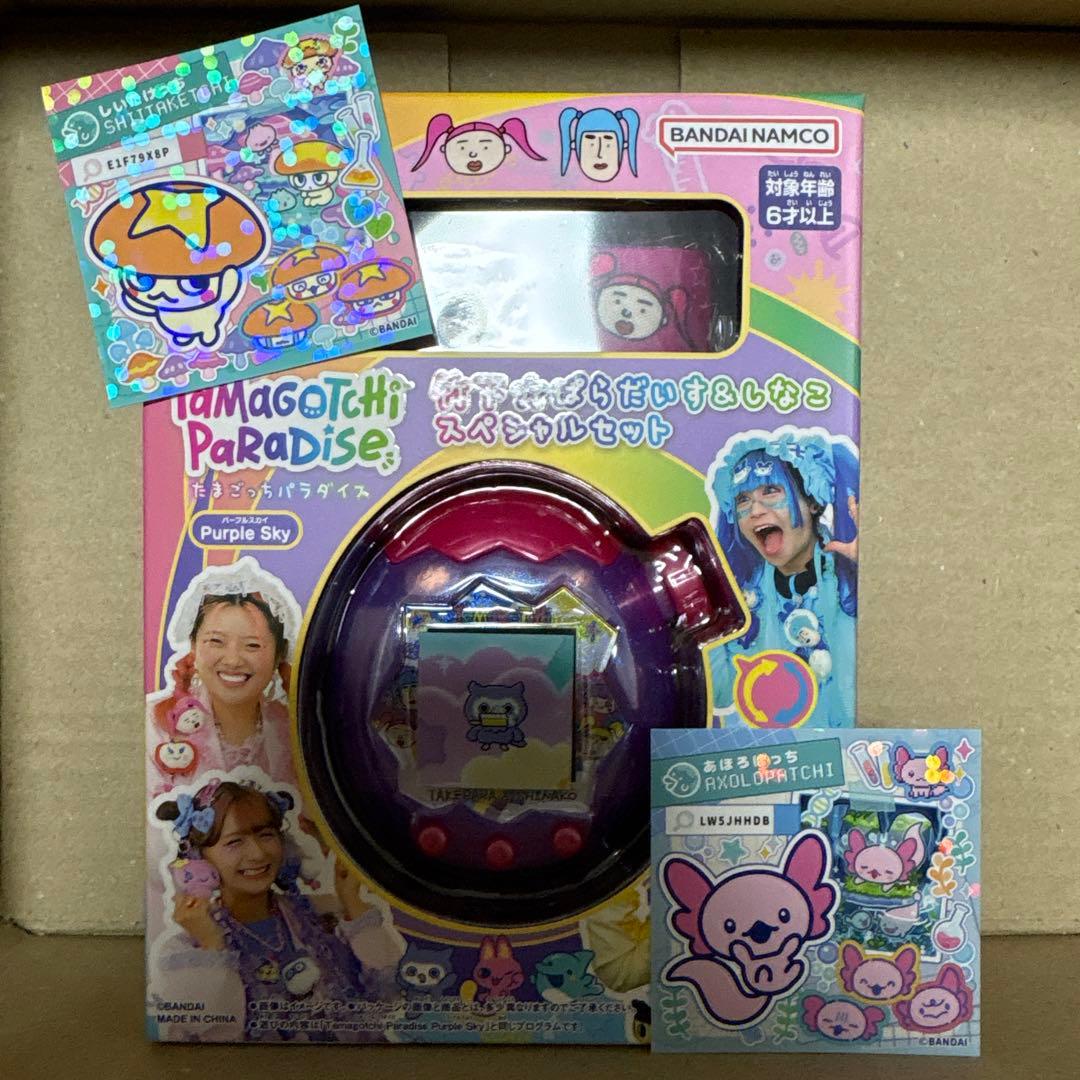 たまごっちパラダイス　しなこ　スペシャル