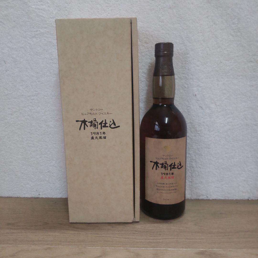 古酒　サントリー 木桶仕込