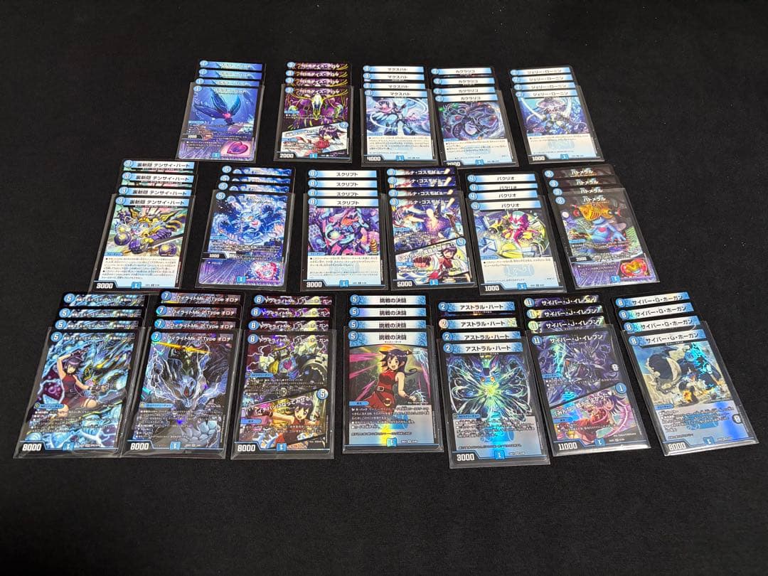 ヒロインBEST　新規SRレア以下各4枚セット　4コン　デュエルマスターズ