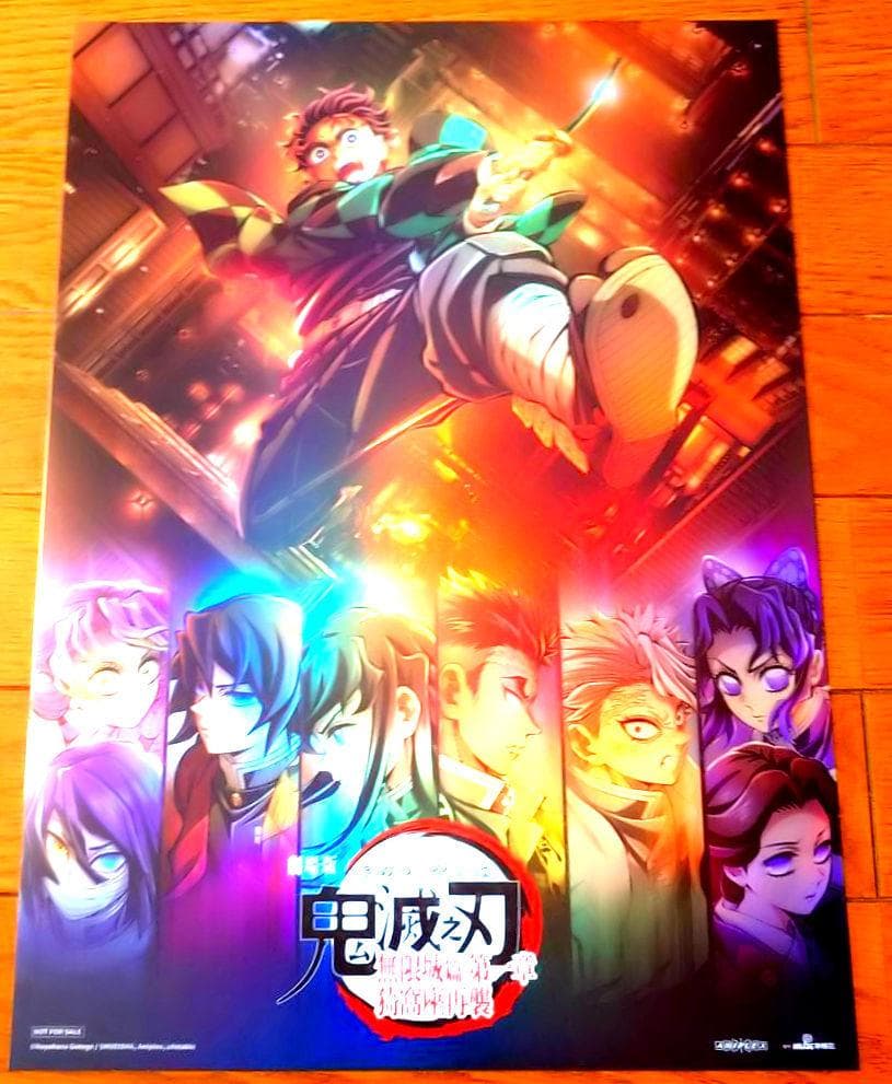 T*1様 鬼滅の刃無限城編第一章A３ビジュアルカード(台湾IMAX)限定・非売品