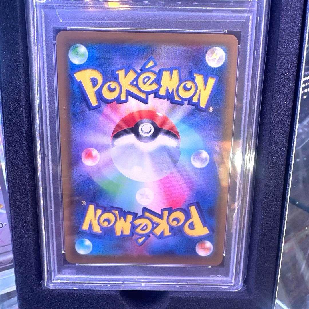 ※激レア【PSA10】ゲンガーVMAX SGG 020/019