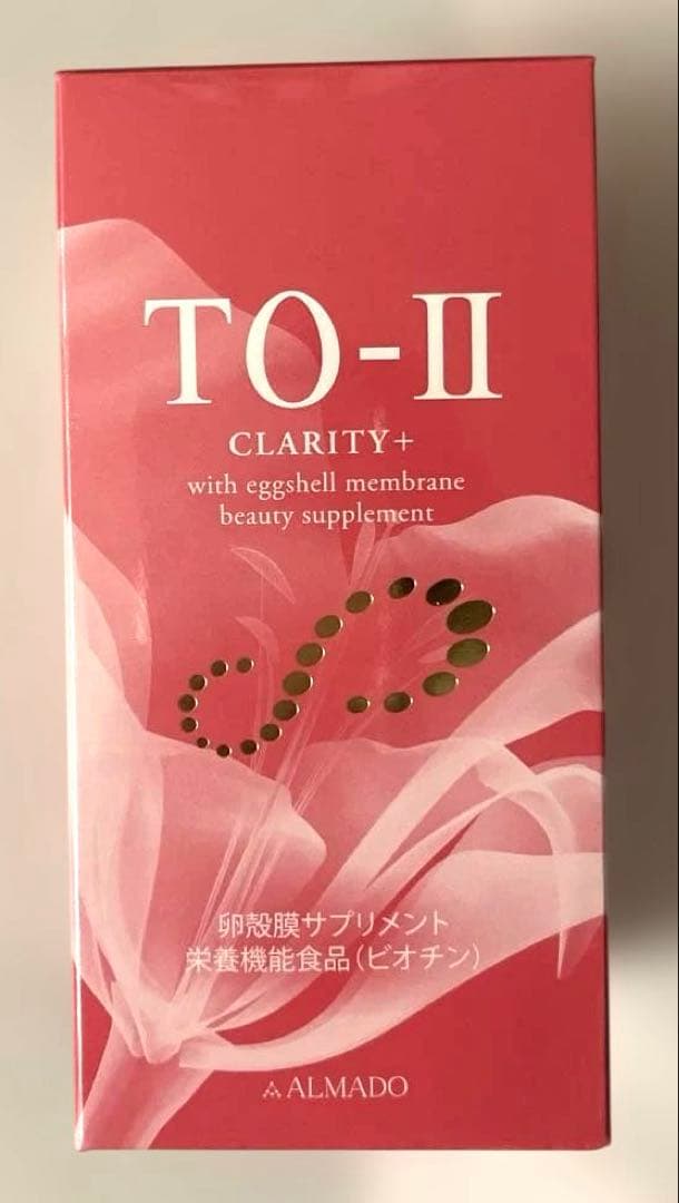 アルマード TO-Ⅱ 270粒