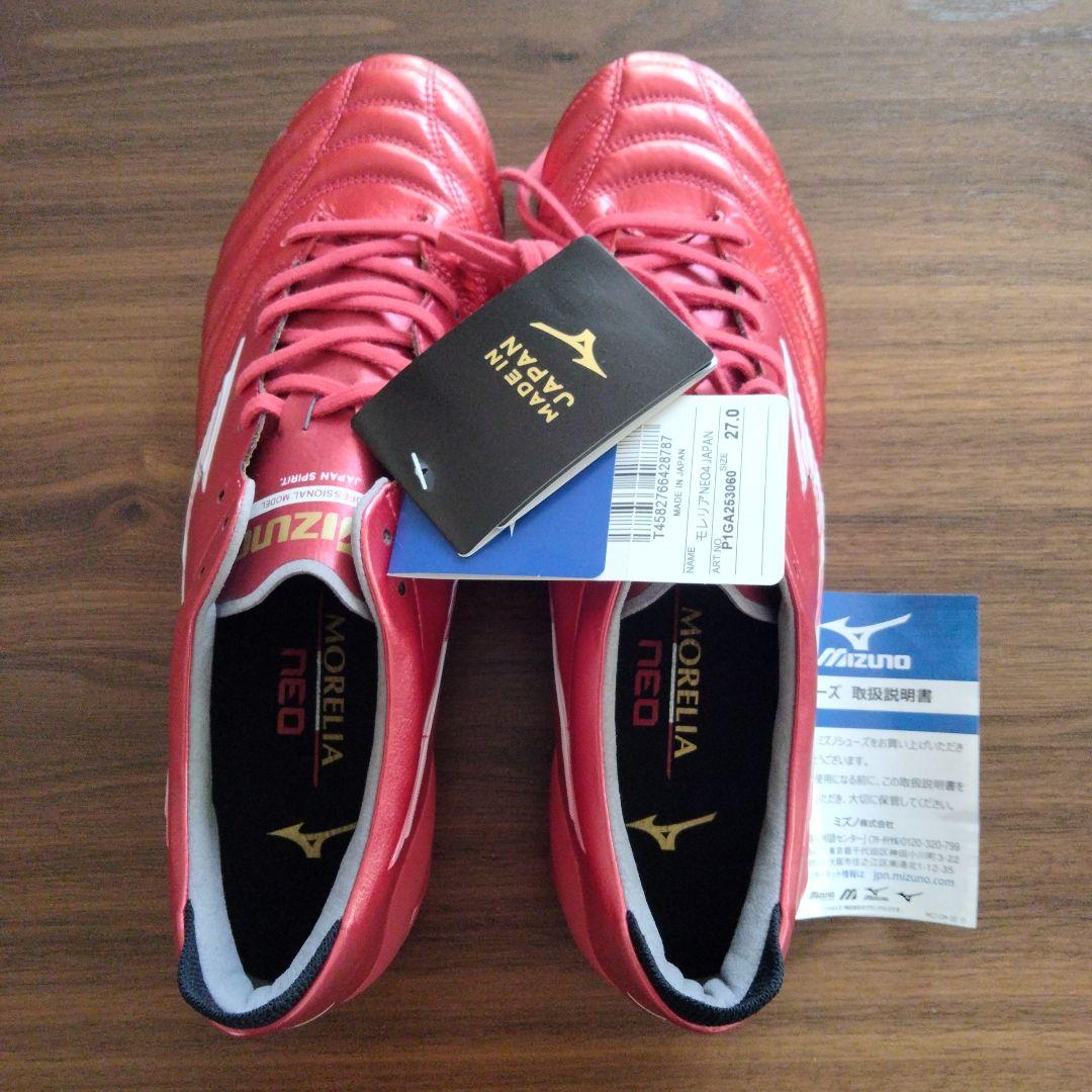 Mizuno Morelia NEO　IV　JAPAN レッド サッカーシューズ