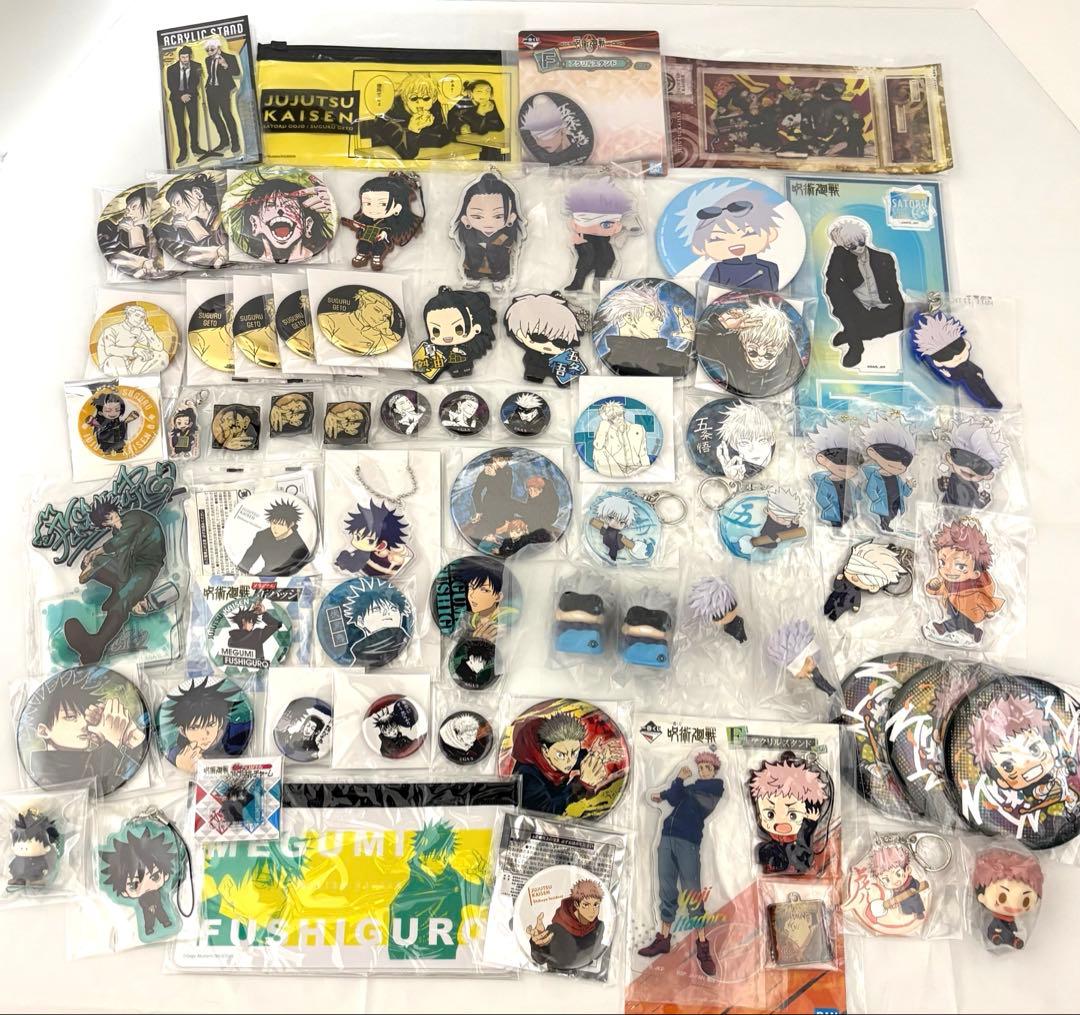 呪術廻戦 200点以上 グッズまとめ売り 紙類なし