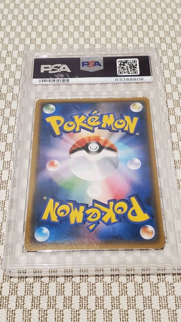 ポケモンカード ルザミーネ FA #120 GX BATTLE BOOST