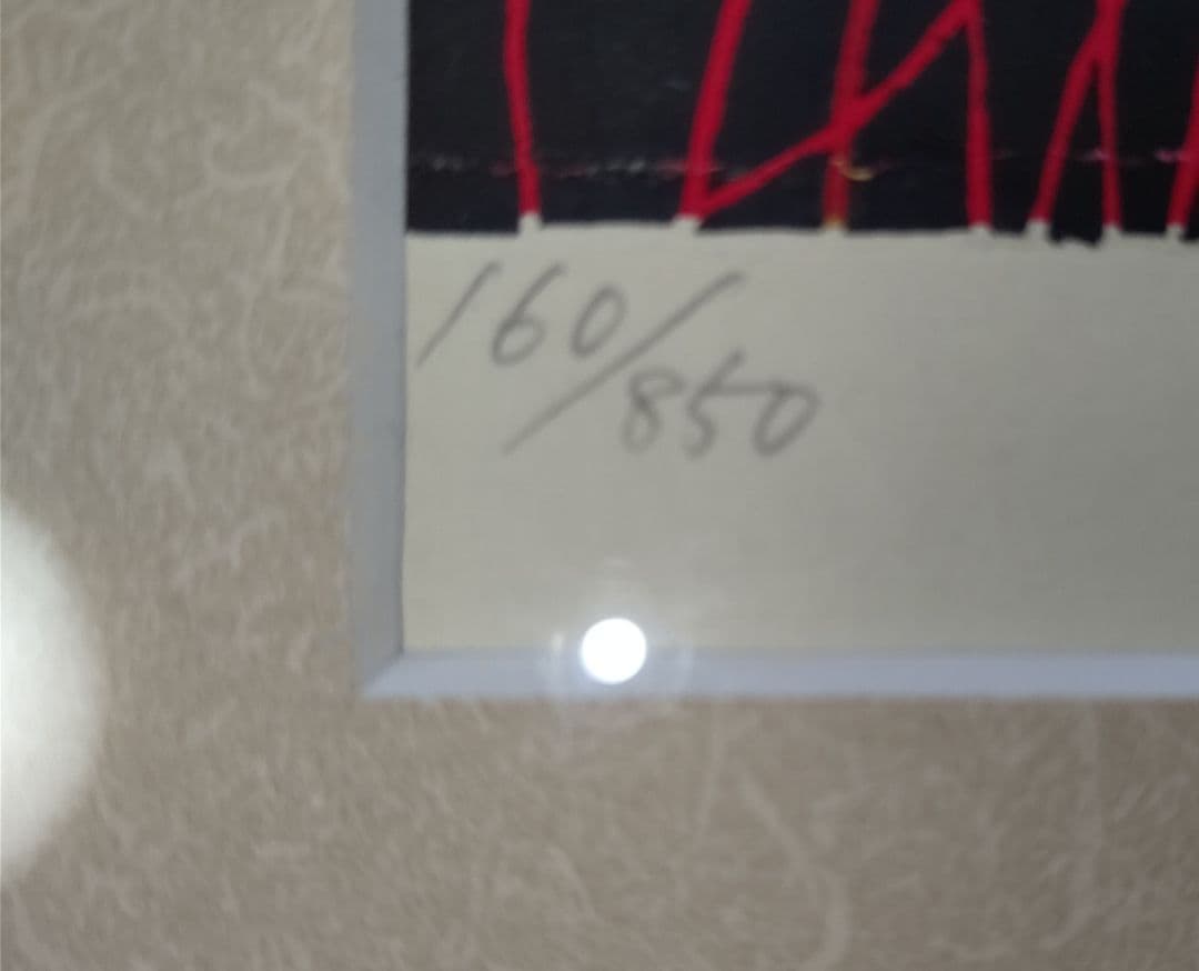 「お水取り」 田中正秋  版画  朱塗り和額縁（ガラス入り）付 二月堂