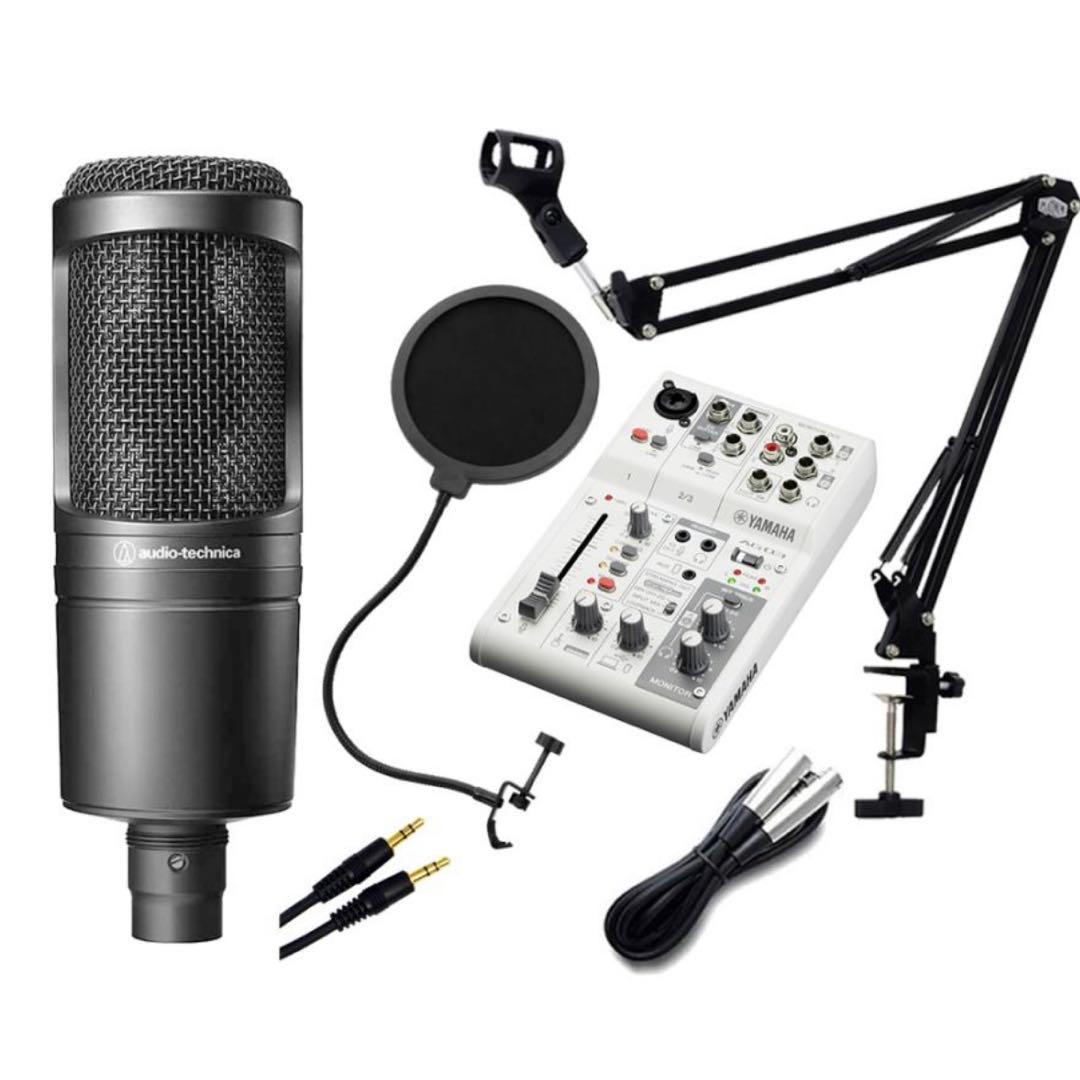 配信機材セット　AT2020 マイク　YAMAHA AG03MK2 本格的配信
